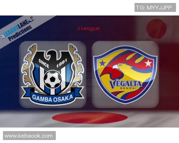 仙台维加泰主场迎战横滨球队全力争胜展现实力与斗志