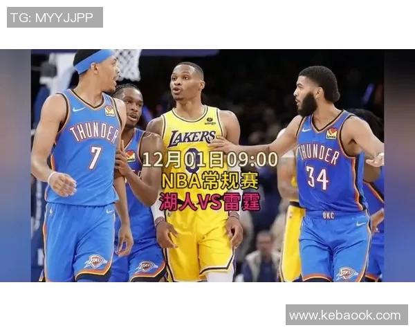 雷霆与湖人精彩对决回放几集全解析及赛后精彩瞬间分享